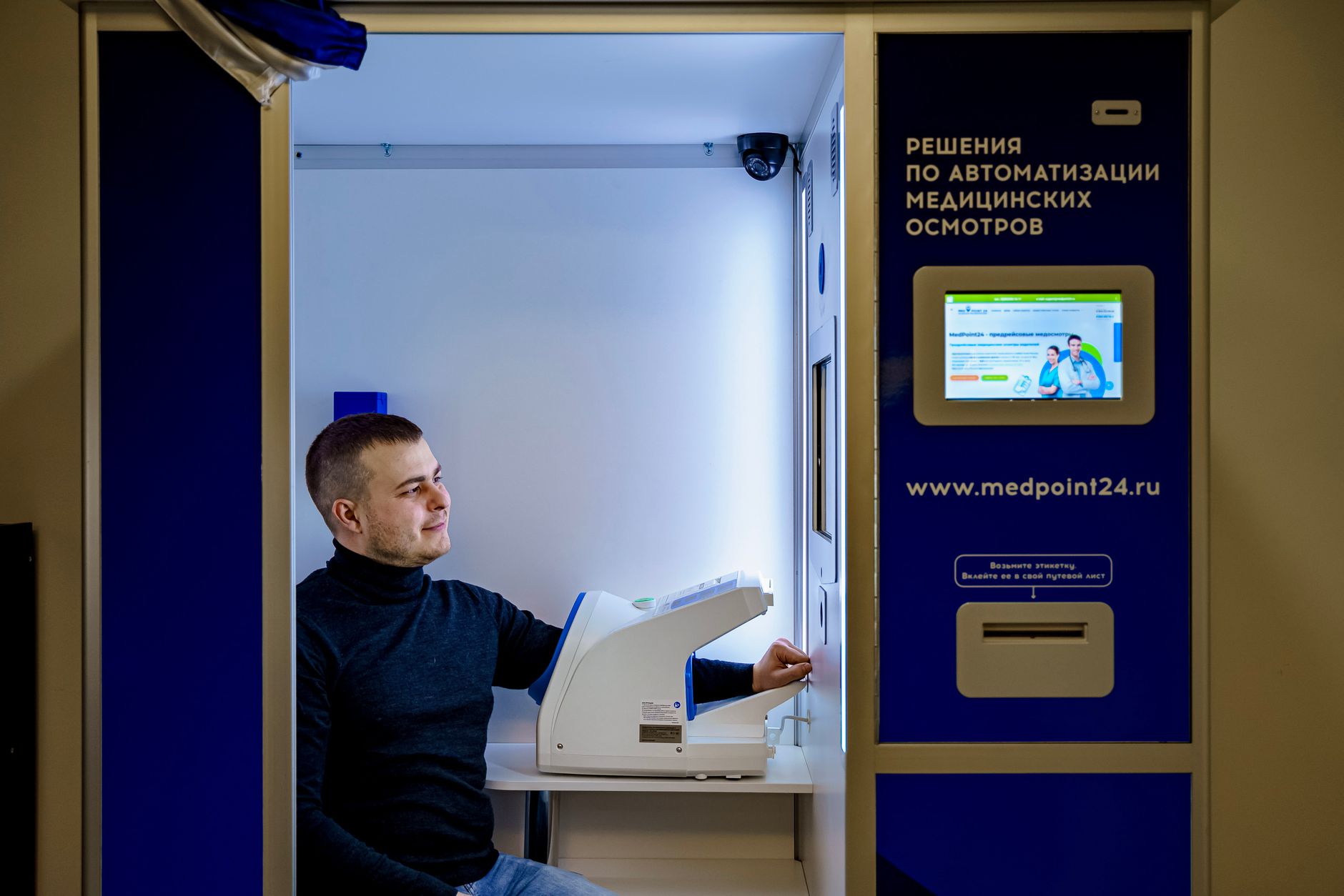AI platform for patients
